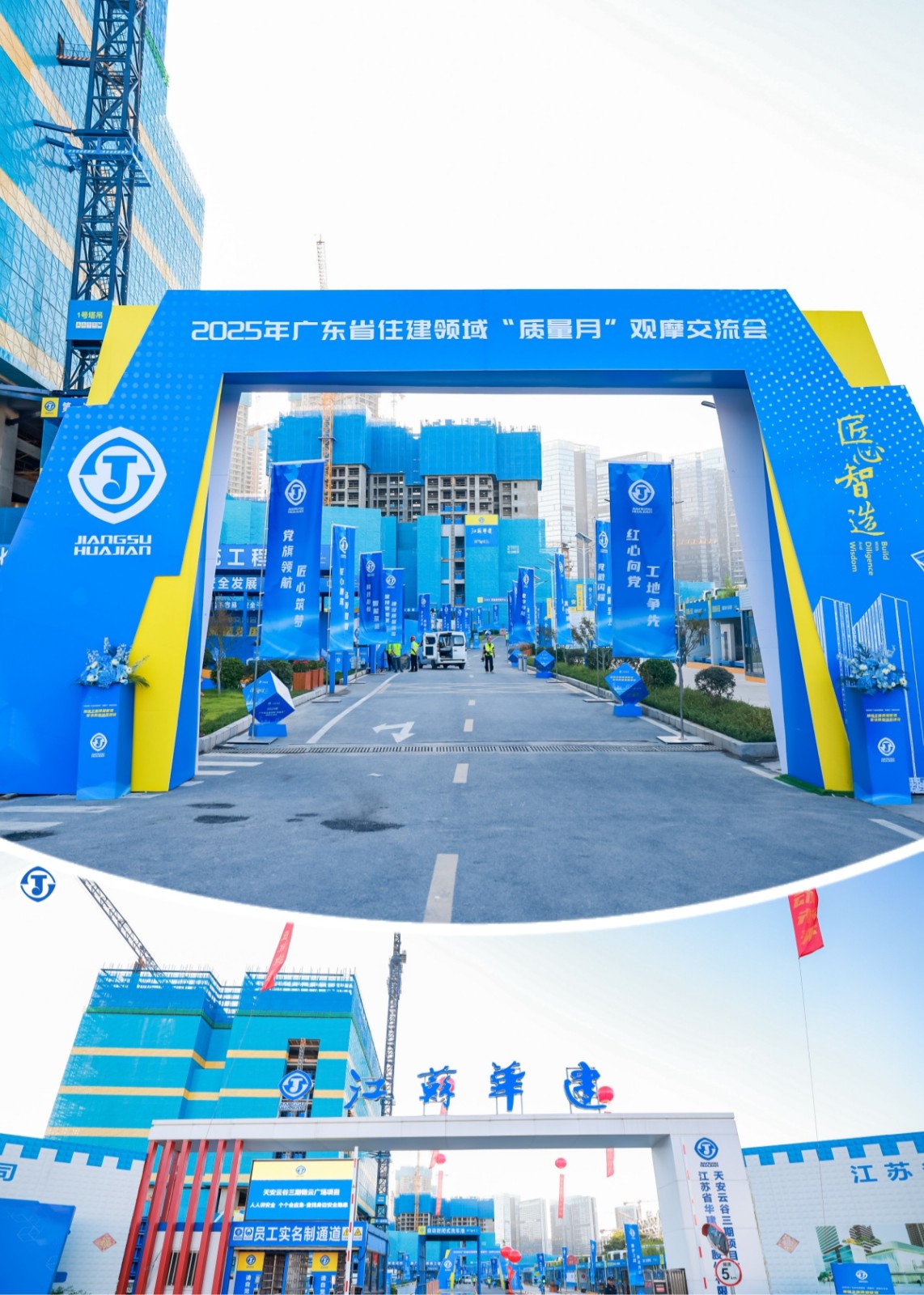 观摩手册-0911_页面_03_副本.jpg 观摩手册-0911_页面_03_副本.jpg