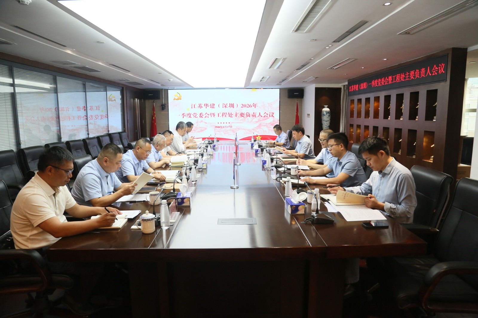 公司召开一季度党委会暨工程处主要负责人会议 - 副本.JPG