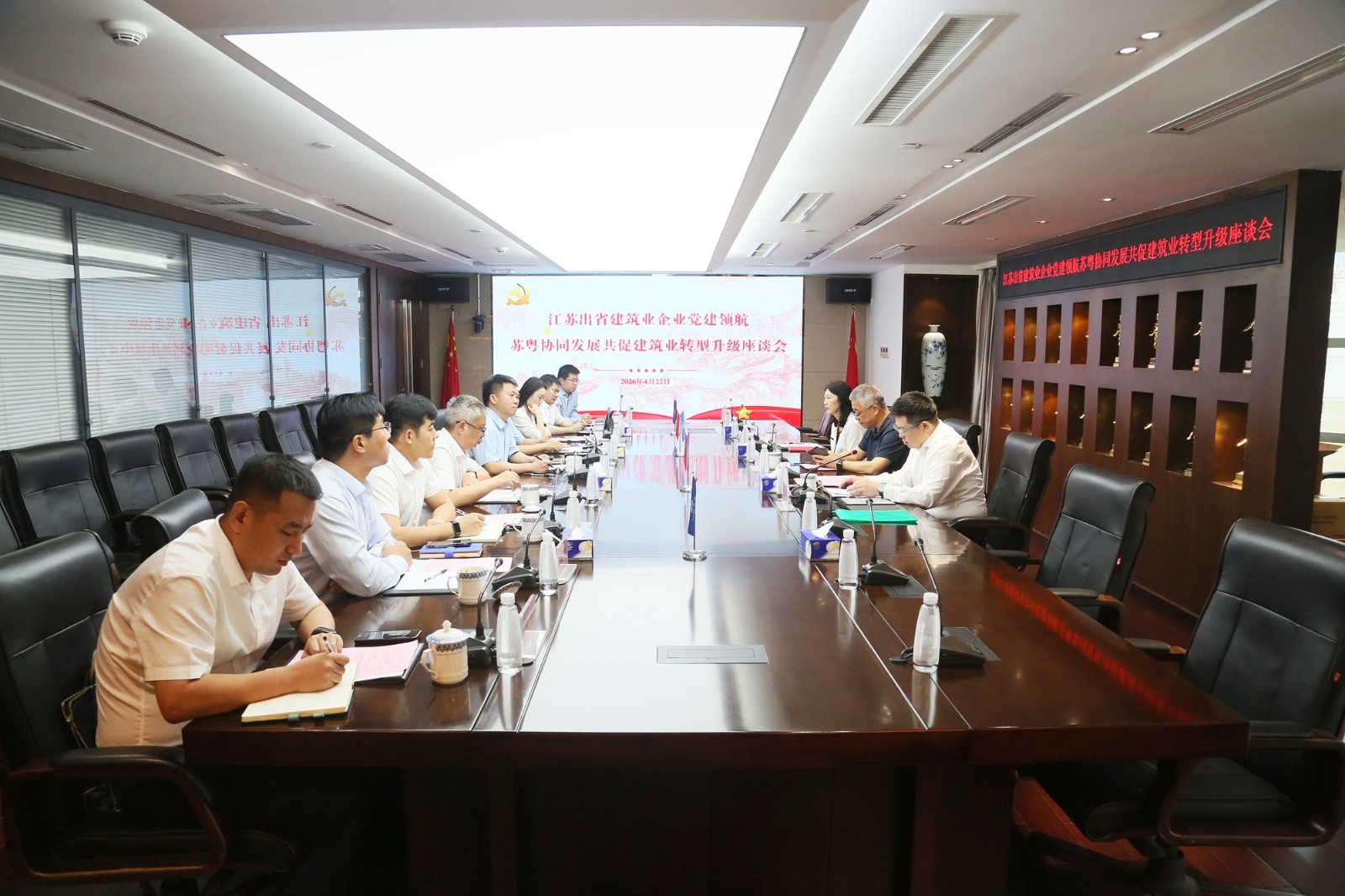 2026年4月22日；江苏华建深圳分公司会议室；江苏出省建筑业企业座谈会会议全景 参会人员：张钧、陈军、龚爱云、吴碧桥、韩修浩等.JPG