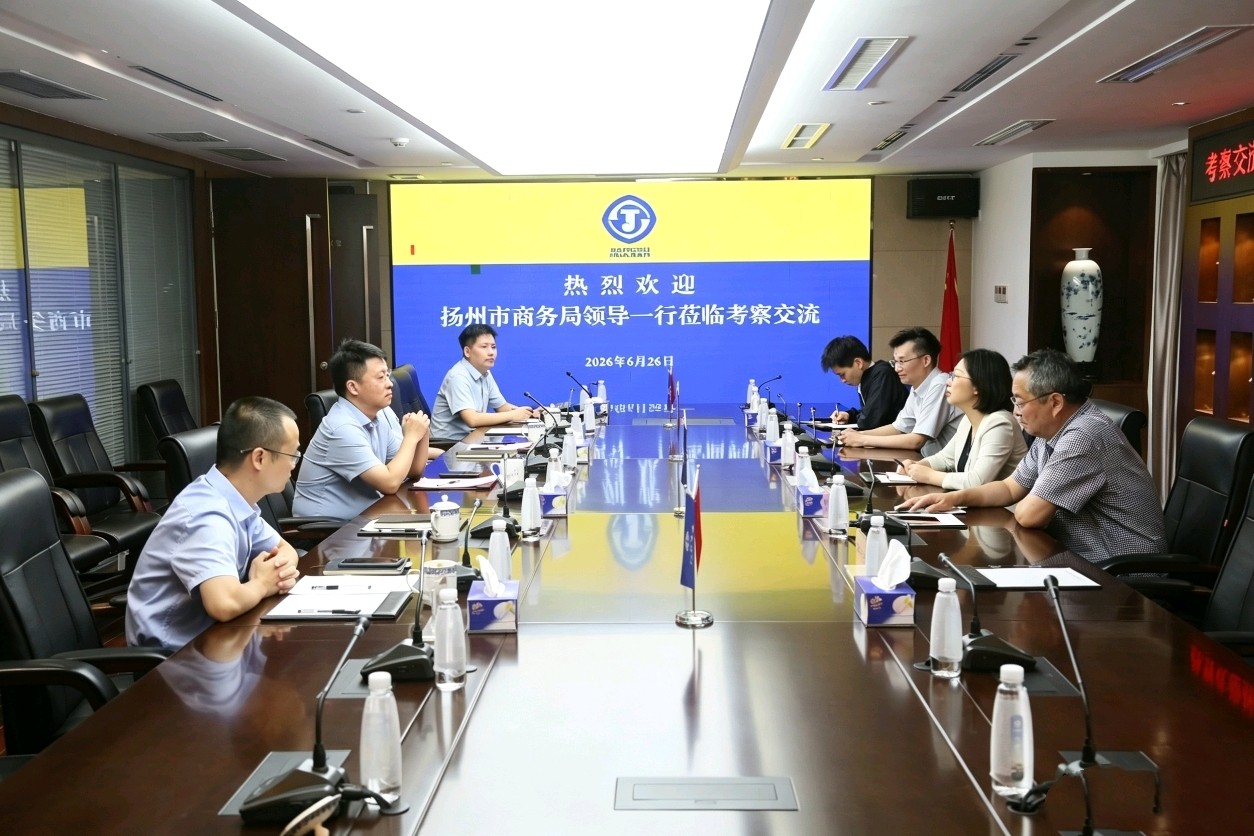 2026年6月26日 扬州市商务局车国华局长一行到公司考察交流.jpg